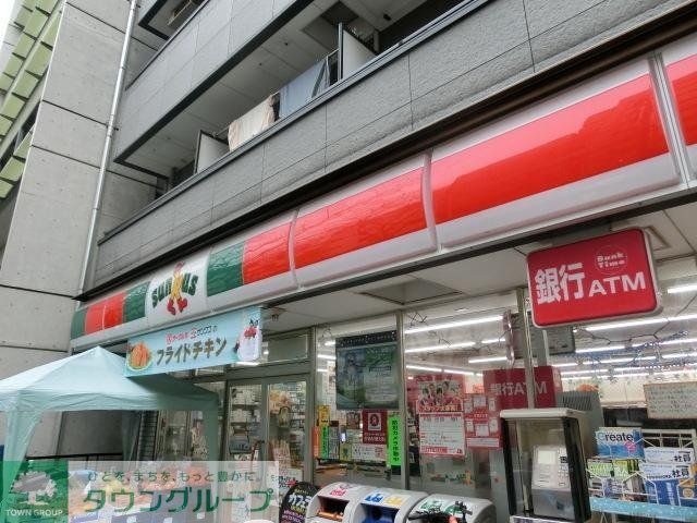 コンビニ　サンクス新井薬師南口店（コンビニ）まで596m