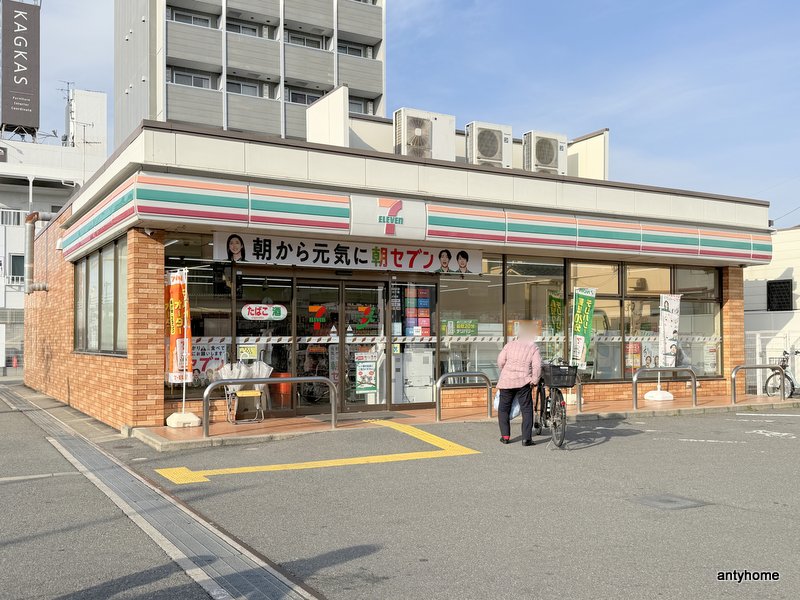 コンビニ　セブン-イレブン 豊中服部南町４丁目店（コンビニ）まで160m