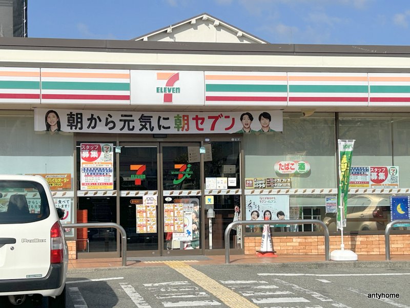 コンビニ　セブン-イレブン 豊中稲津町１丁目店（コンビニ）まで398m