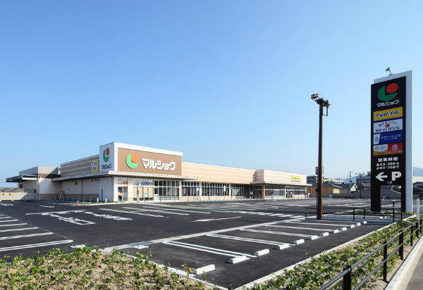 スーパー　マルショク 深町店（スーパー）まで1073m