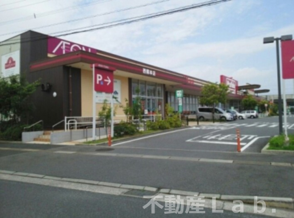 その他　イオンタウン西熊本（その他）まで605m