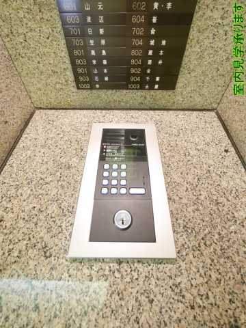 セキュリティ　ノースウエストヒル