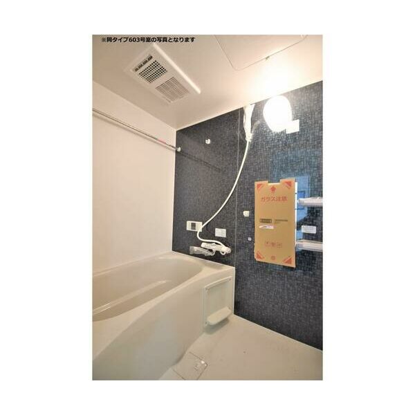 バス・シャワールーム　※イメージ写真です