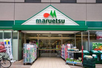 スーパー　マルエツ清澄白河店（スーパー）まで513m