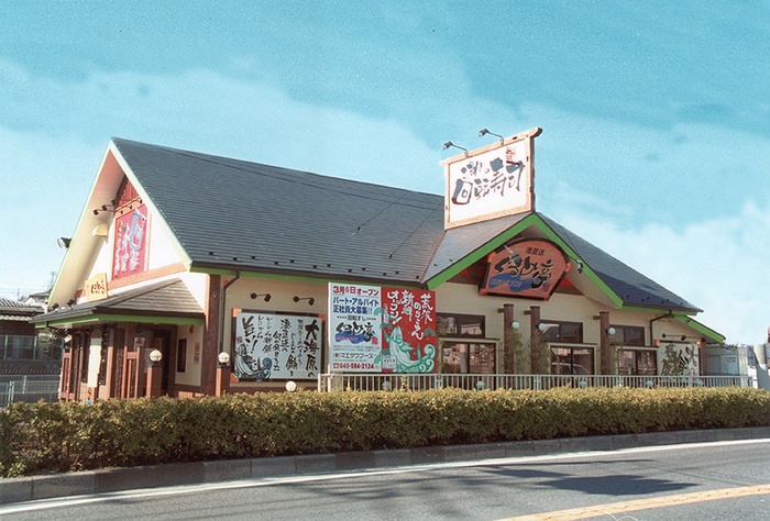 飲食店　ぐるめ亭（飲食店）まで190m