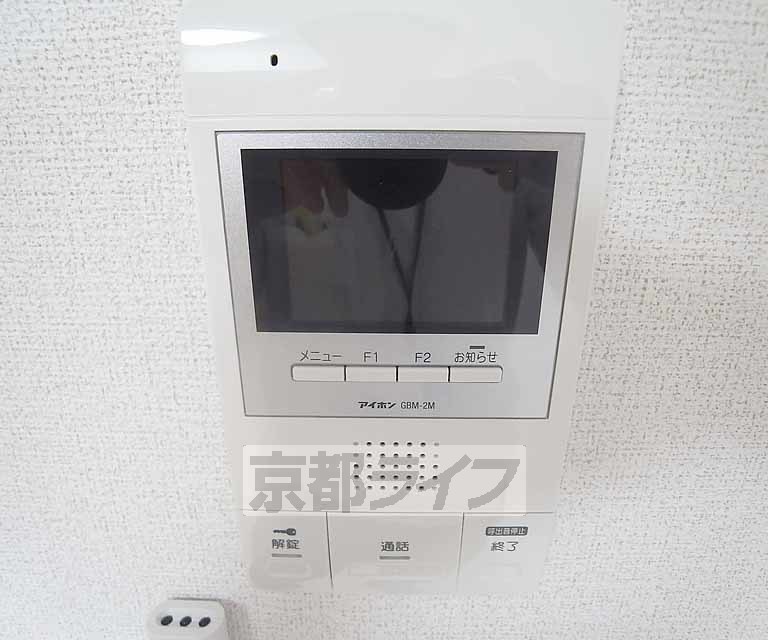 セキュリティ　ＴＶホン付きで安心ですね。