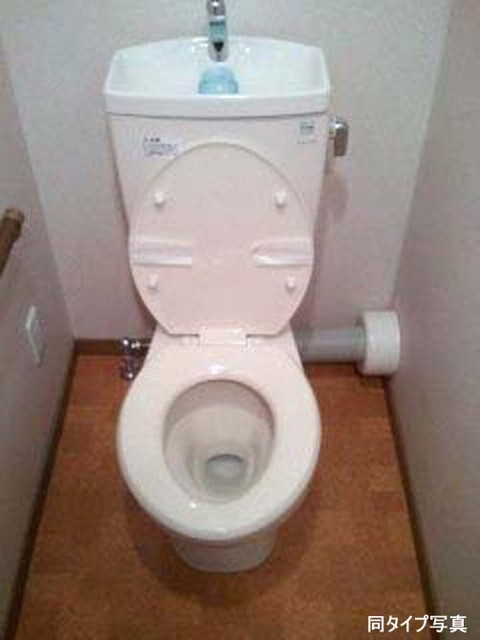 トイレ　同タイプ別部屋写真
