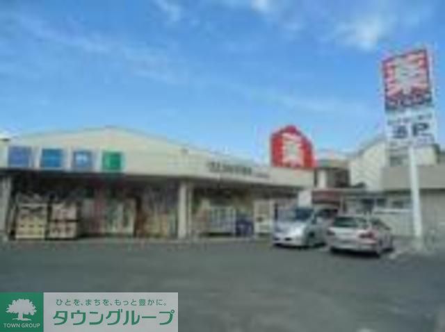 ドラックストア　ウエルシア薬局坂戸柳町店（ドラッグストア）まで1120m