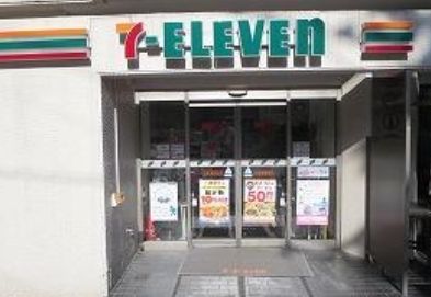 コンビニ　セブンイレブン渋谷千駄ヶ谷3丁目店（コンビニ）まで264m