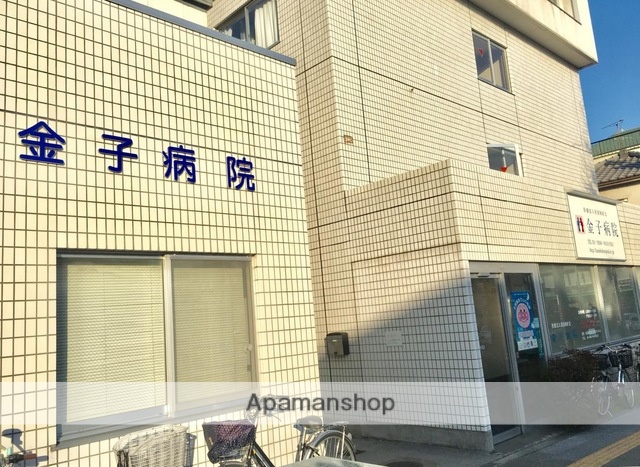 病院　金子病院（病院）まで249m