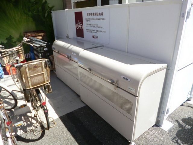 その他共有部分　☆敷地内ゴミ捨て場☆