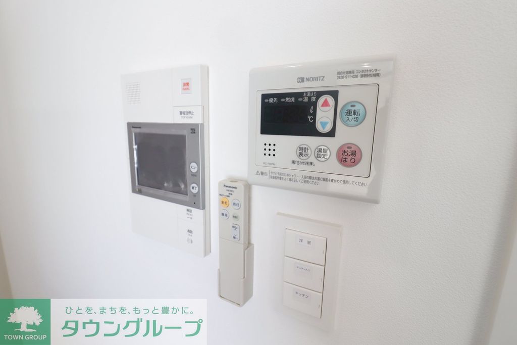 その他設備　設備