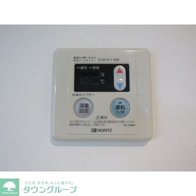 その他設備　同タイプ別部屋写真