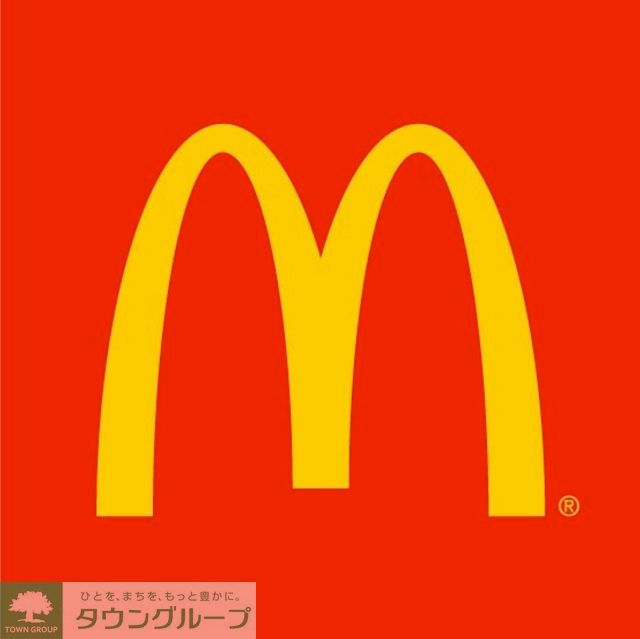 飲食店　マクドナルド春日駅前店（飲食店）まで1100m