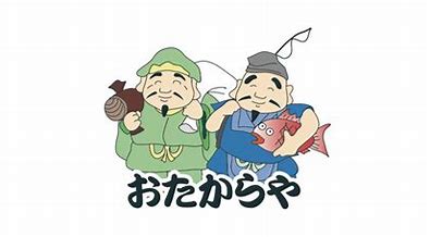 その他　おたからや 黄金町駅前店（その他）まで208m