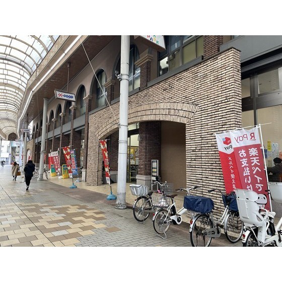 スーパー　コープこことどうもん店（スーパー）まで1386m