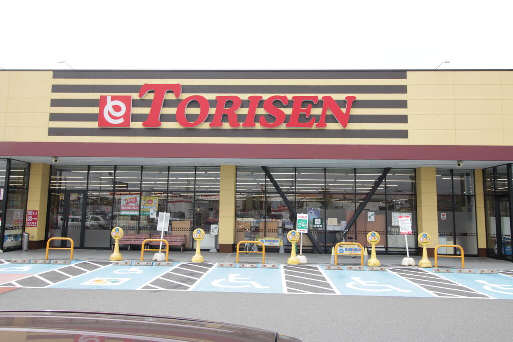 スーパー　とりせん菅谷店（スーパー）まで1195m