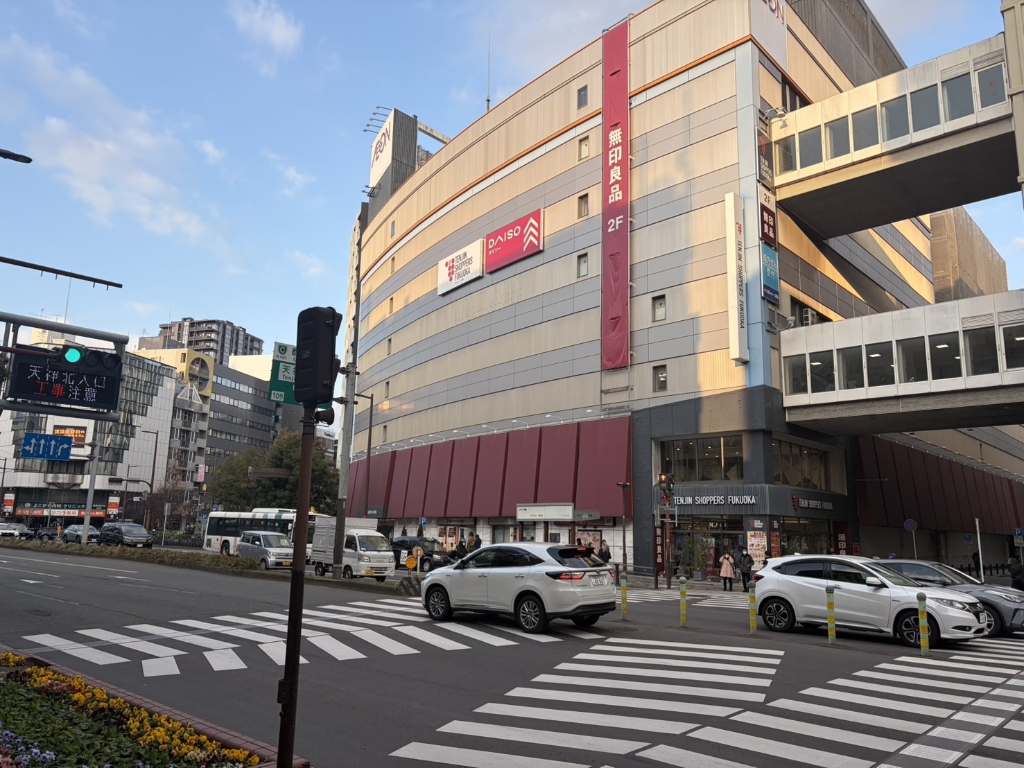 スーパー　イオンショッパーズ福岡店（スーパー）まで679m