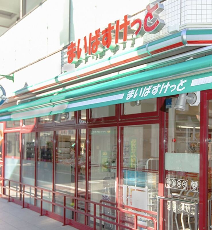 スーパー　まいばすけっと江東亀戸6丁目店（スーパー）まで242m