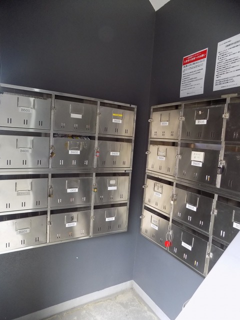 その他共有部分