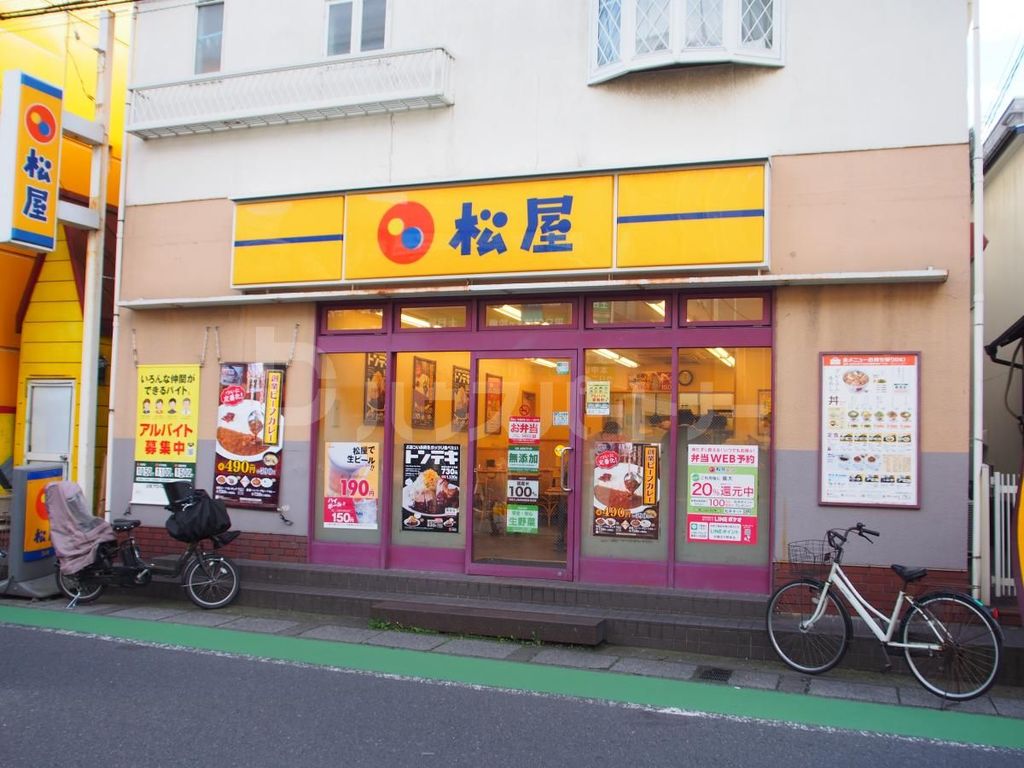 飲食店　松屋下総中山店（飲食店）まで190m