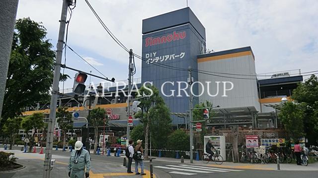 ホームセンター　島忠中野店（ホームセンター）まで1011m