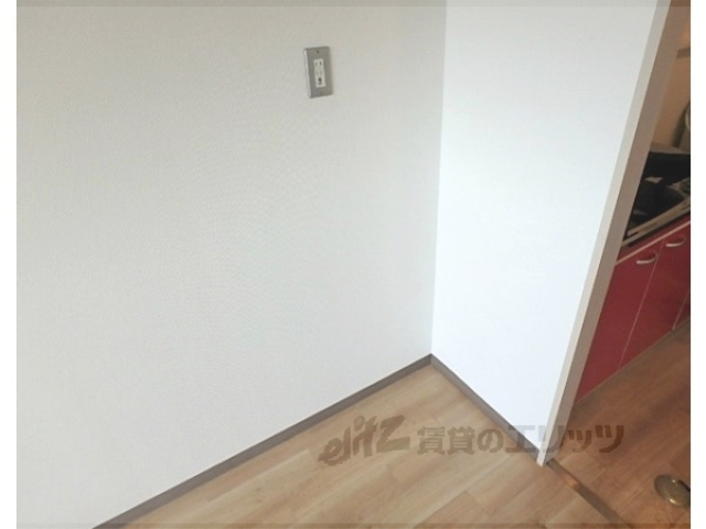 その他部屋・スペース　冷蔵庫置場
