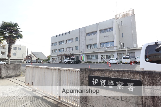 警察署・交番　伊賀警察署（警察署・交番）まで614m