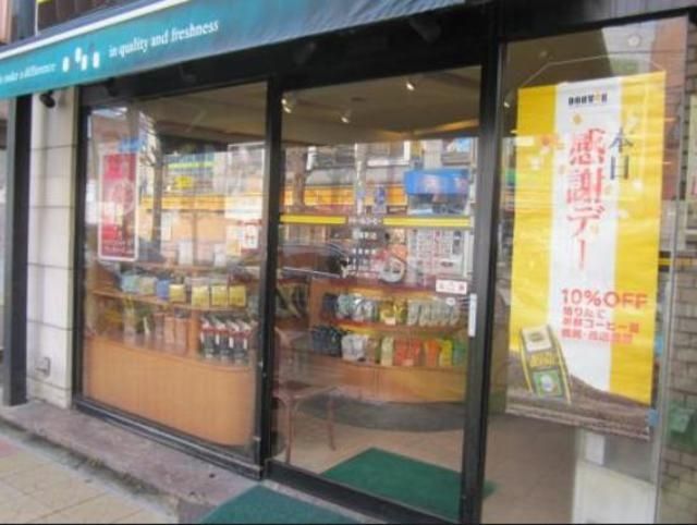 飲食店　ドトールコーヒー（飲食店）まで550m