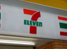 コンビニ　セブンイレブン 南7条店（コンビニ）まで266m