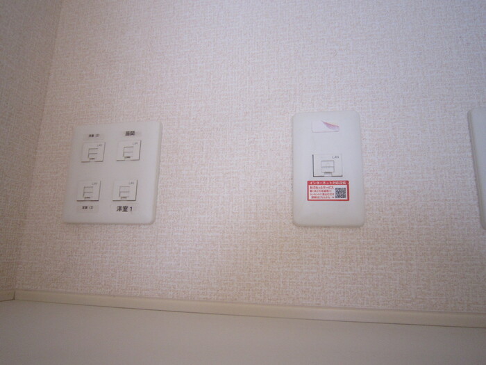 その他　インターネット無料（有線）