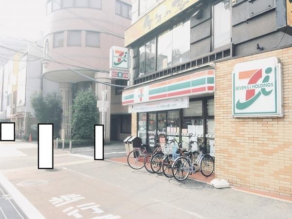 コンビニ　セブンイレブン（コンビニ）まで208m