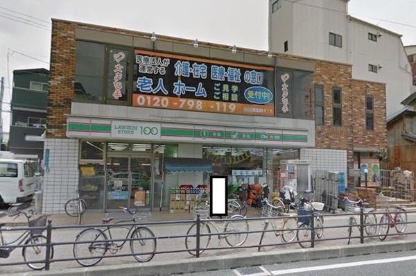 コンビニ　100円ローソン（コンビニ）まで230m