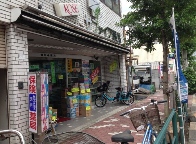 ドラックストア　サファイアドラッグ（ドラッグストア）まで516m