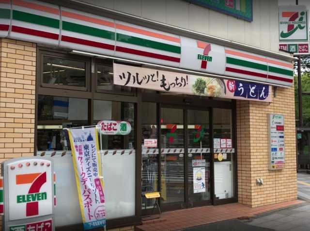 コンビニ　セブンイレブン九段南靖国通り店（コンビニ）まで200m