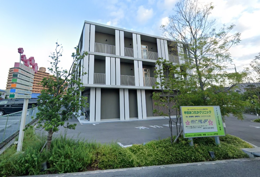 病院　半田あつたかクリニック（病院）まで261m