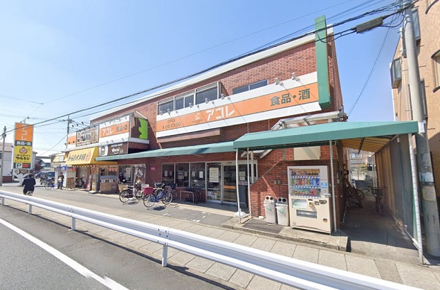 スーパー　アコレ 赤山町3丁目店（スーパー）まで598m
