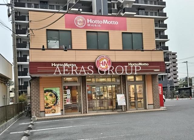 飲食店　ほっともっと 千葉問屋町店（飲食店）まで238m