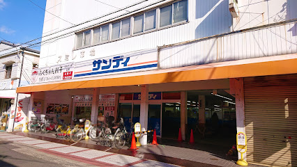 スーパー　サンディ 関目店（スーパー）まで42m