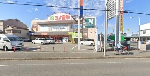スーパー　コノミヤ中もず店（スーパー）まで851m