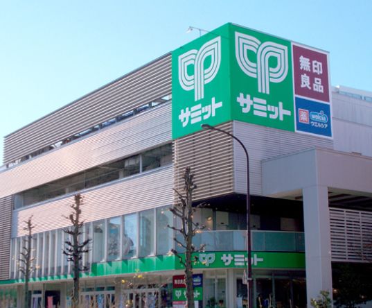 スーパー　サミットストア砧環八通り店（スーパー）まで243m