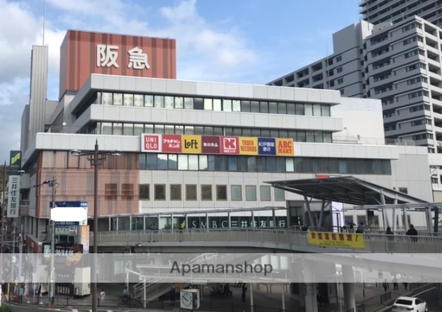 スーパー　阪急高槻店　関西スーパー（スーパー）まで900m