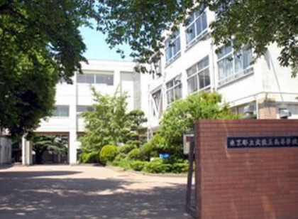 高校・高専　東京都立武蔵丘高校（高校・高専）まで198m