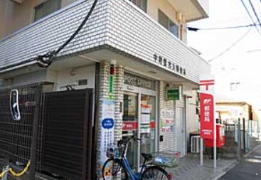 郵便局　中野鷺宮五郵便局（郵便局）まで366m