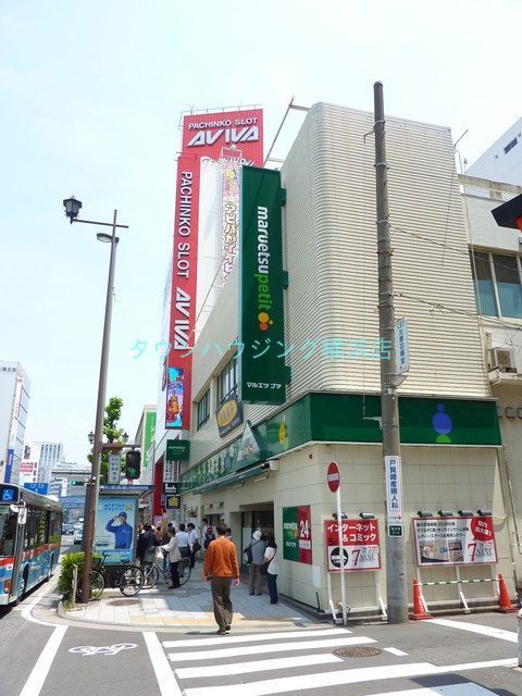 スーパー　★★マルエツプチ（スーパー）まで530m