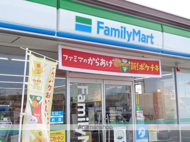 コンビニ　ファミリーマート（コンビニ）まで1579m