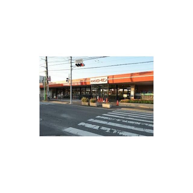 ショッピングセンター　そうてつローゼンみろく寺店（ショッピングセンター）まで546m