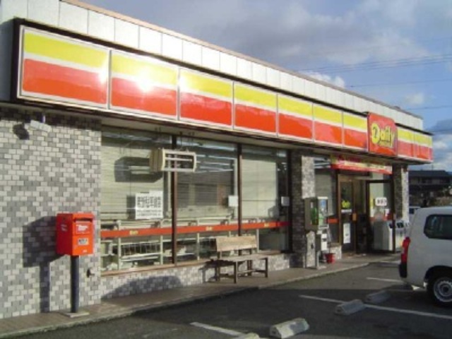 コンビニ　デイリーヤマザキ貴志川町丸栖店（コンビニ）まで232m