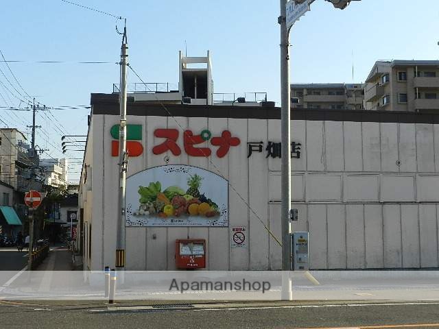 スーパー　スピナ戸畑店（スーパー）まで307m