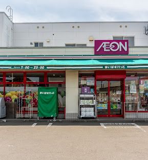 スーパー　まいばすけっと月寒東5条16丁目店（スーパー）まで975m